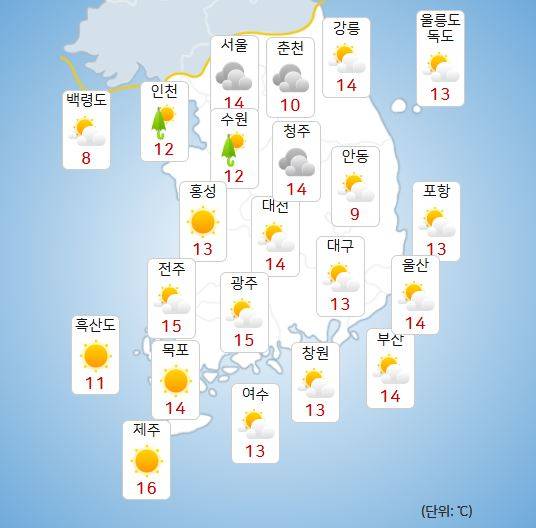 ⓒ기상청: 오늘(17일) 오전 날씨