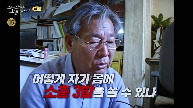 ‘꼬리에 꼬리를 무는 그날 이야기’(꼬꼬무)