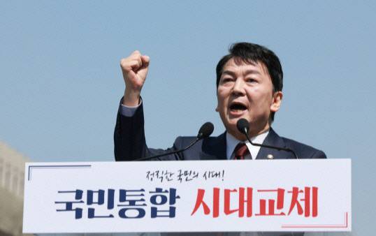 국민의힘 안철수 의원이 8일 서울 광화문광장 이순신 동상 앞에서 제21대 대통령 선거 출마를 선언하며 주먹을 불끈 쥐어 보이고 있다. 연합뉴스