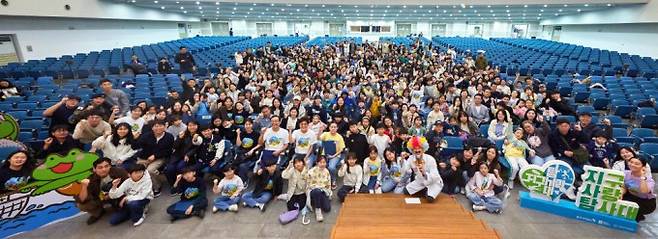 제13기 지구사랑탐사대 발대식. 오픈스튜디오 제공