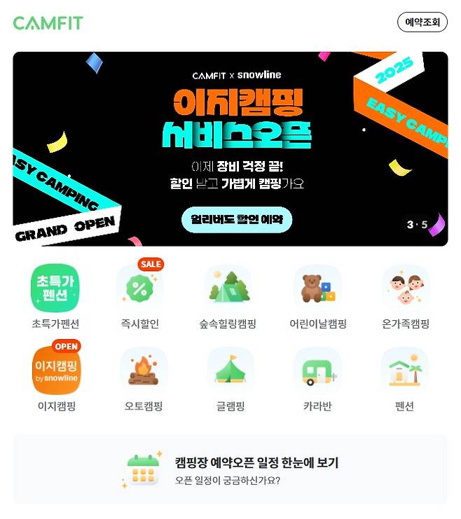 /사진제공=넥스트에디션
