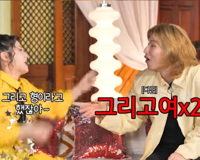 대성의 말에 멤버들이 비난을 해 눈길을 끌고 있다. / 유튜브 '집대성' 캡처