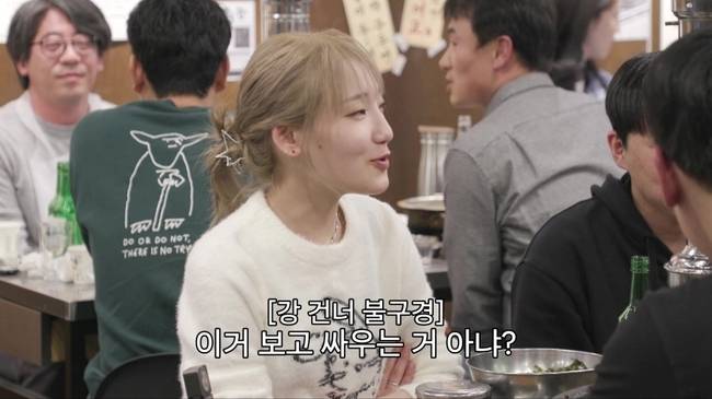 E채널 ‘토요일은 밥이 쏜다2’