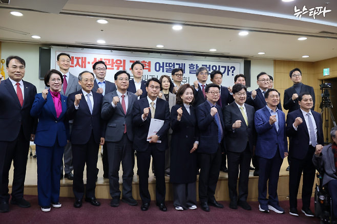 사진 설명) 어제(16일) 김민전 국민의힘 의원이 국회 의원회관에서 개최한 헌법개정토론회에 권성동 원내대표(아랫줄 오른쪽에서 세 번째)가 참석해 기념 촬영을 하고 있다. (출처 : 김민전 의원실)