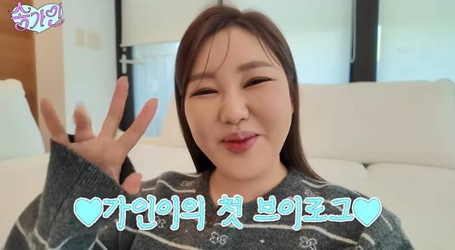 /사진=송가인 유튜브