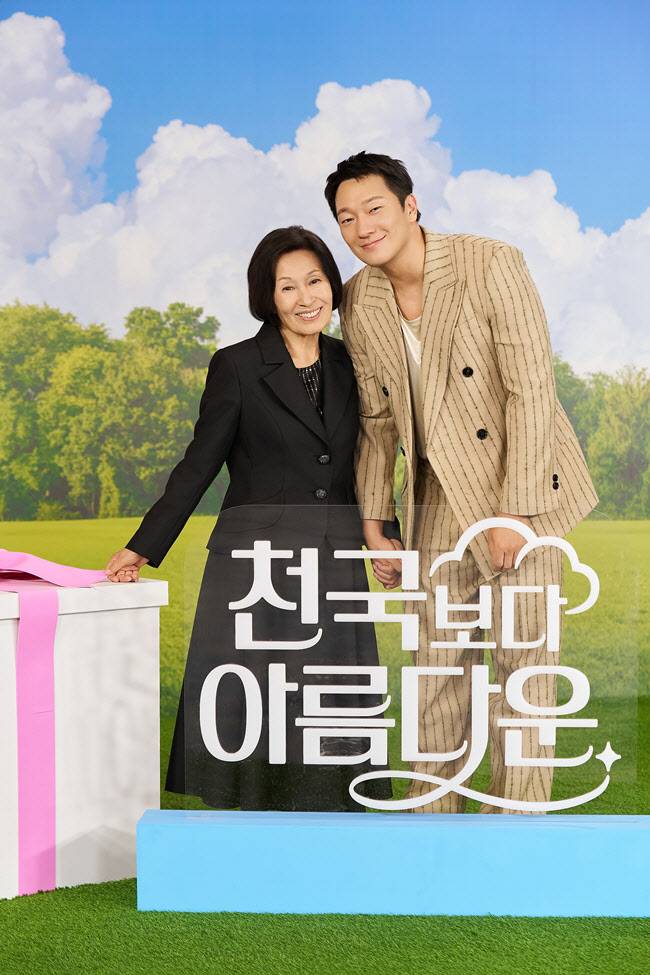 김혜자와 손석구(사진=JTBC)