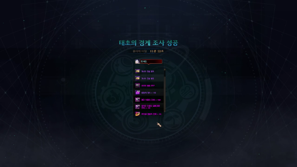 - 하드는 너무 어려워서 일반 모드로 클리어했다