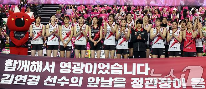 8일 오후 인천시 부평구 삼산월드체육관에서 열린 도드람 V리그 여자부 챔피언결정전 5차전 흥국생명과 정관장의 경기에서 준우승을 차지한 정관장 선수단이 기념촬영을 하고 있다. 2025.4.8/뉴스1 ⓒ News1 김명섭 기자