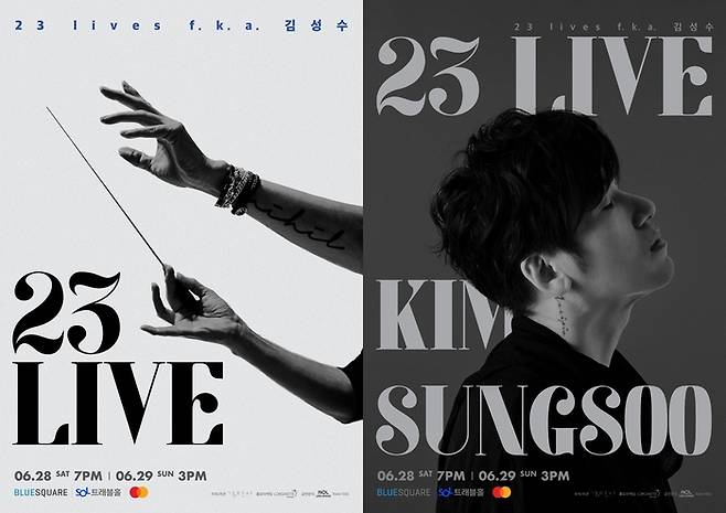 김성수 음악감독이 오는 6월28~29일 블루스퀘어 SOL트래블홀에서 단독 콘서트 ‘23 LIVE’를 개최한다. 사진 | ㈜감탄사