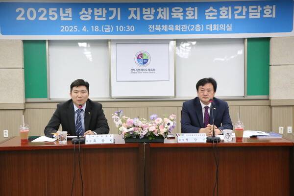 유승민 대한체육회장(왼쪽)과 정강선 전북체육회장. 사진┃전북특별자치도체육회