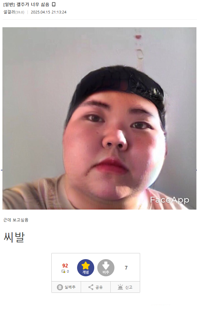 24b0d121e09c28a8699fe8b115ef0468e6aaeeb361