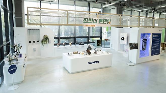 한번 더 콘덴싱 가치의 재발견 전시회 현장