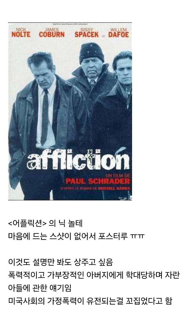 1963c686de05289a7.jpg 의외로 트루먼쇼 주인공 짐캐리가 오스카 남우주연상 후보에도 오르지 못했던 이유