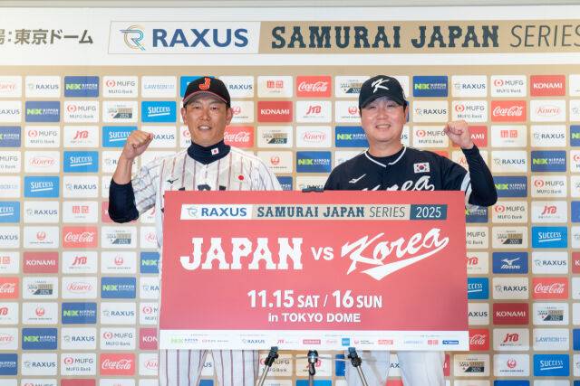 사무라이 재팬 이바타 히로카즈(좌), 한국 대표팀 류지현 감독./KBO