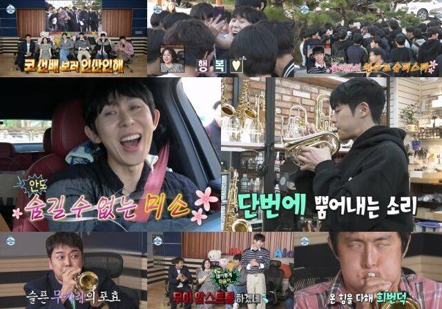 MBC ‘나 혼자 산다’