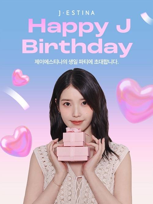 출처: 제이에스티나