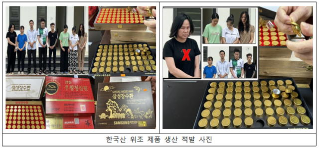 출처=한국농수산식품유통공사