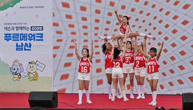 제490회 한국일보 거북이마라톤 '푸르메재단 창립 20주년 기념 넥슨과 함께하는 2025 푸르메워크 남산' 대회가 19일 서울 남산 백범광장에서 열렸다. 이날 어린이 치어리더단 '팝콘'이 축하공연을 선보이고 있다. 홍인기 기자