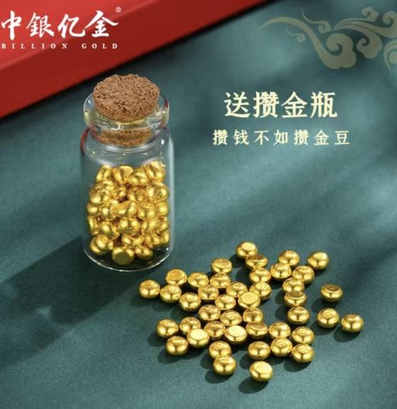 중국 전자 상거래 사이트에서 1g 단위로 판매되는 금콩. 홈페이지 캡처