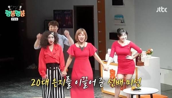 JTBC ‘대결! 팽봉팽봉’ 캡처