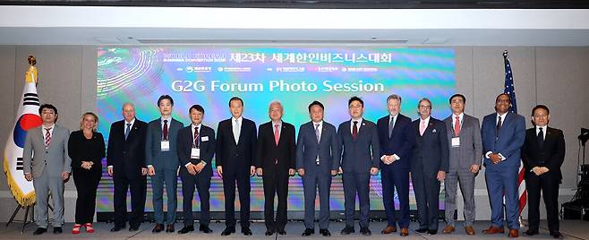 ▲17~20일 미국 애틀랜타에서 '제23차 세계한인비즈니스대회'가 진행중인 가운데, 대회 첫날인 지난 17일 G2G 포럼이 열렸다./사진제공=재외동포청