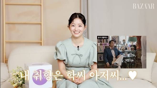 채서안. 유튜브 채널 ‘하퍼스 바자 코리아’