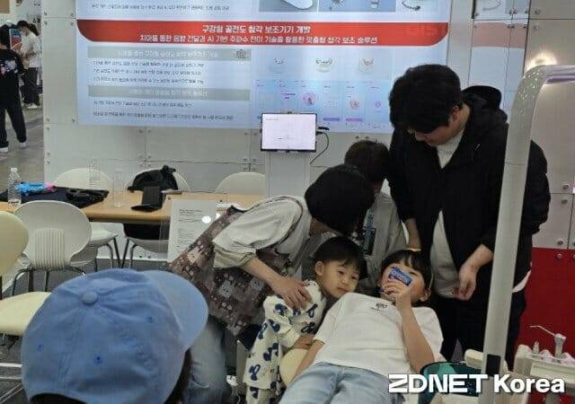 GIST가 선보인 청각보조기기 및 치과 체험.