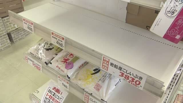 일본 한 마트의 쌀 판매대. 대부분 동난 것을 확인할 수 있다. NHK.