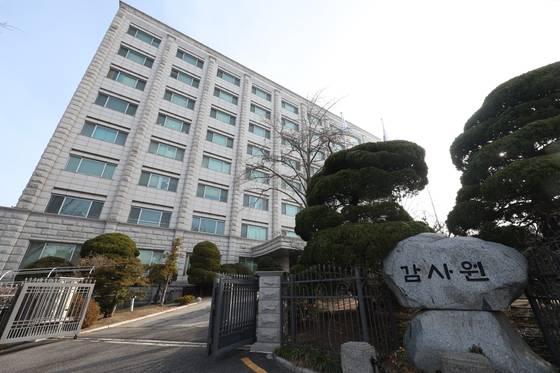 서울 종로구 감사원 전경. 뉴시스