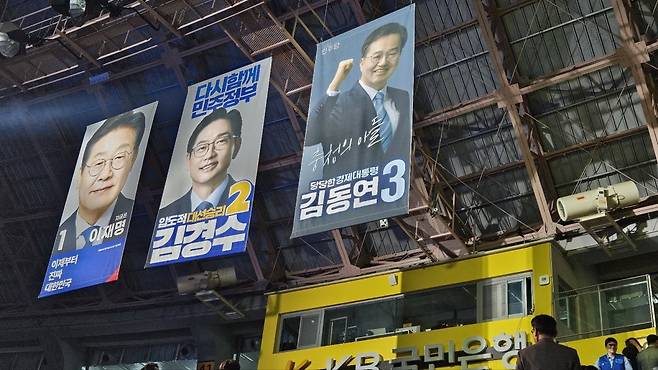 19일 충북 청주체육관. 사진=원종환 기자