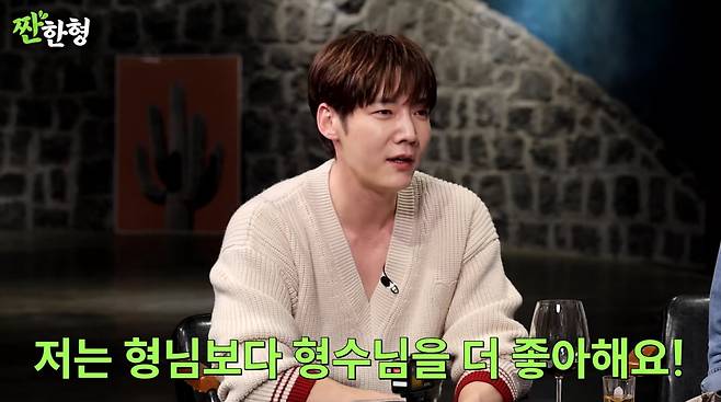 사진=유튜브 '짠한형'