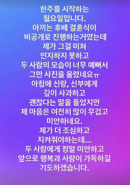 (사진=인순이 SNS)