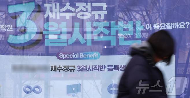 경기 안양시 학원가 건물에 게시된 입시 관련 홍보문. /뉴스1 ⓒ News1 김도우 기자