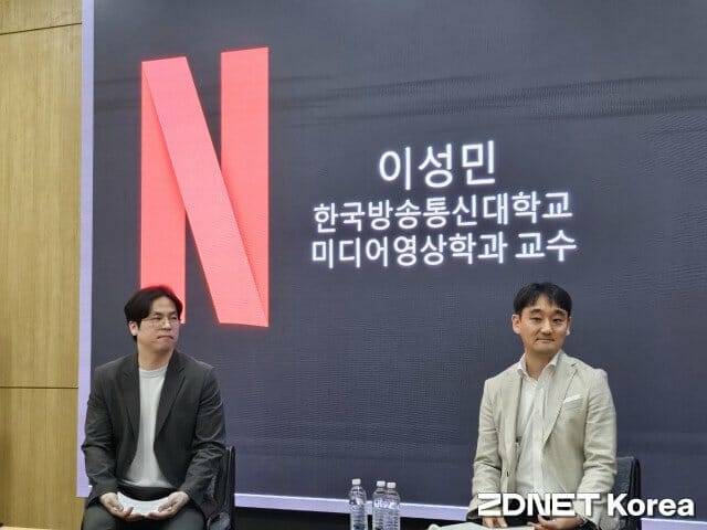 이성민 교수와 강동한 넷플릭스 한국콘텐츠부문VP