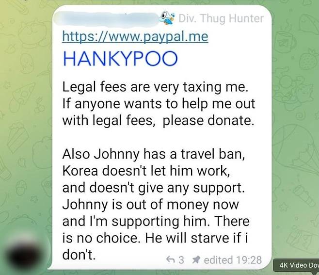 조니 소말리의 지인이 "내가 아니면 소말리는 굶어 죽을 것"이라며 기부를 호소하는 내용의 텔레그램 메시지. /X @TheLegalMindset