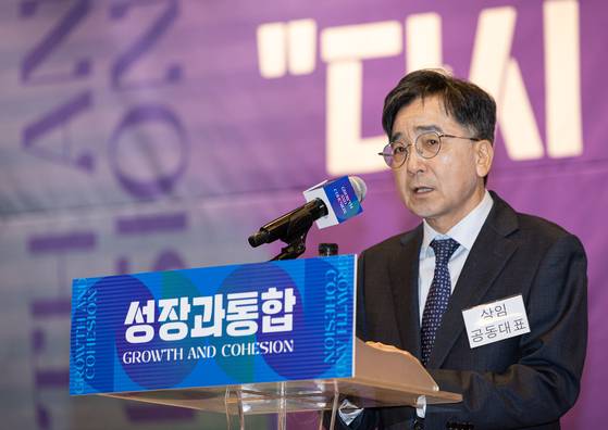 유종일 성장과 통합 상임공동대표가 16일 오전 서울 여의도 국회도서관에서 열린 성장과 통합 출범식에서 축사를 하고 있다. 뉴스1