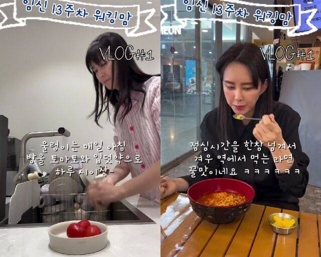 배우 지소연/지소연 소셜미디어