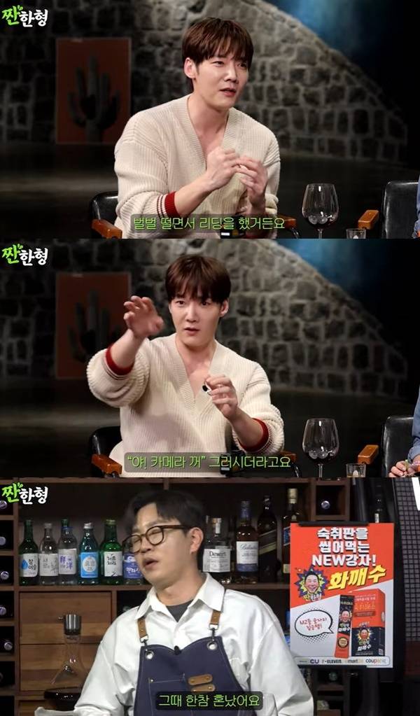 채널 ‘짠한형 신동엽’ 캡처