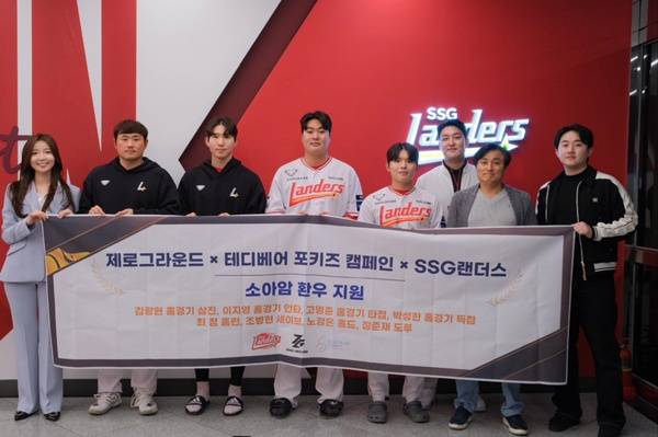 사진=SSG 랜더스 제공