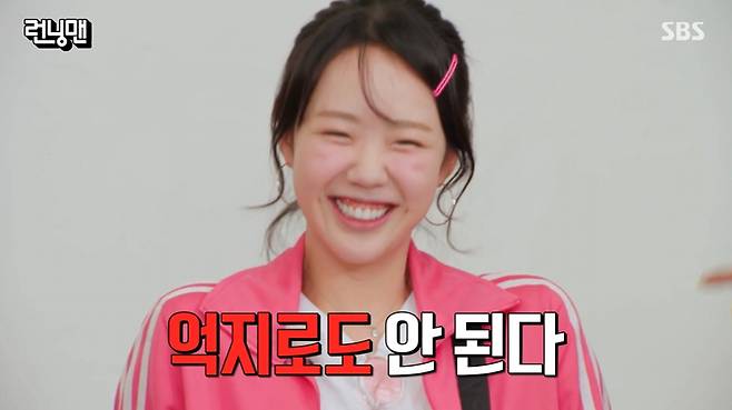 /사진=SBS '런닝맨'