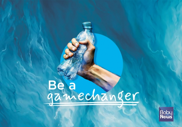 브리타, 지구의 날 맞이 친환경 라이프스타일 실천 가이드 제안. ⓒ브리타