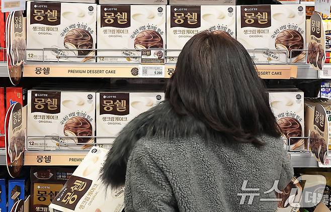 서울의 한 대형마트에서 한 시민이 롯데웰푸드의 몽쉘을 고르고 있다. /뉴스1 ⓒ News1