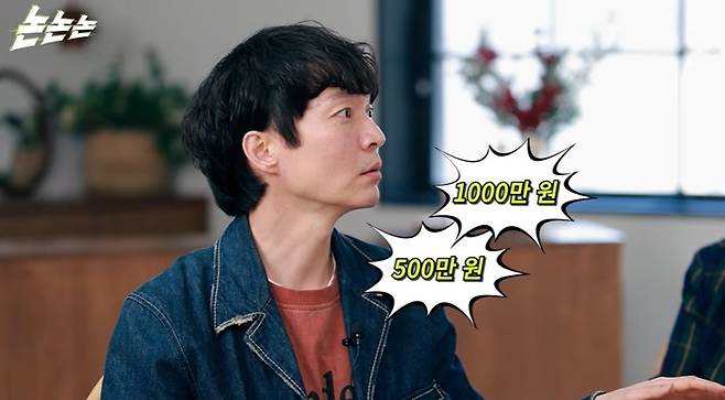 (유튜브 '채널고정해' 갈무리)