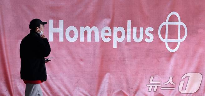 서울의 한 홈플러스 매장 앞으로 시민들이 이동하고 있다. /뉴스1 ⓒ News1 박지혜 기자