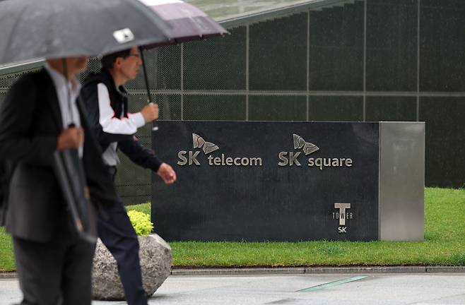 SK텔레콤이 판교 사옥 매각을 검토 중인 것으로 22일 전해졌다. /연합뉴스