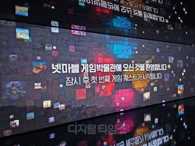 박물관 초입 대형 디스플레이. 이 디스플레이를 통해 게임 역사를 영상으로 소개하고 있다. 김영욱 기자