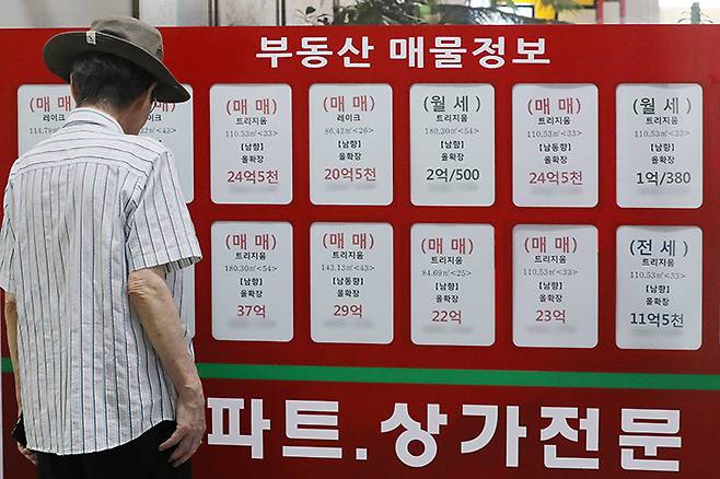 한 시민이 부동산중개업소 앞에서 매물 정보를 바라보고 있다. 2024.8.1 (ⓒ뉴스1, 무단 전재-재배포 금지)