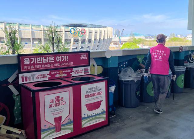 20일 서울 지역자활센터 직원이 서울 송파구 잠실야구장 다회용기 반납함 주변에서 쓰레기들을 정리하고 있다. 권정현 기자