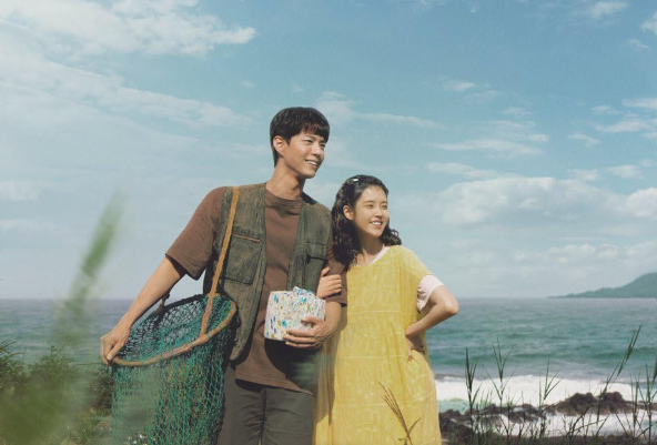 폭싹 속았수다 포스터