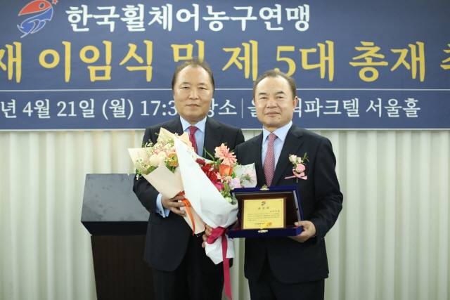 ▲ 한국휠체어농구연맹 총재 이취임식이 21일 서울 올림픽파크텔에서 열려 강릉 출신 최욱철(사진 오른쪽) 3·4대 총재가 이임하고 6년간의 임기를 마무리했다. 김여진